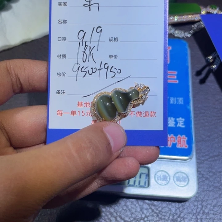 未镶嵌和田玉挂件东*