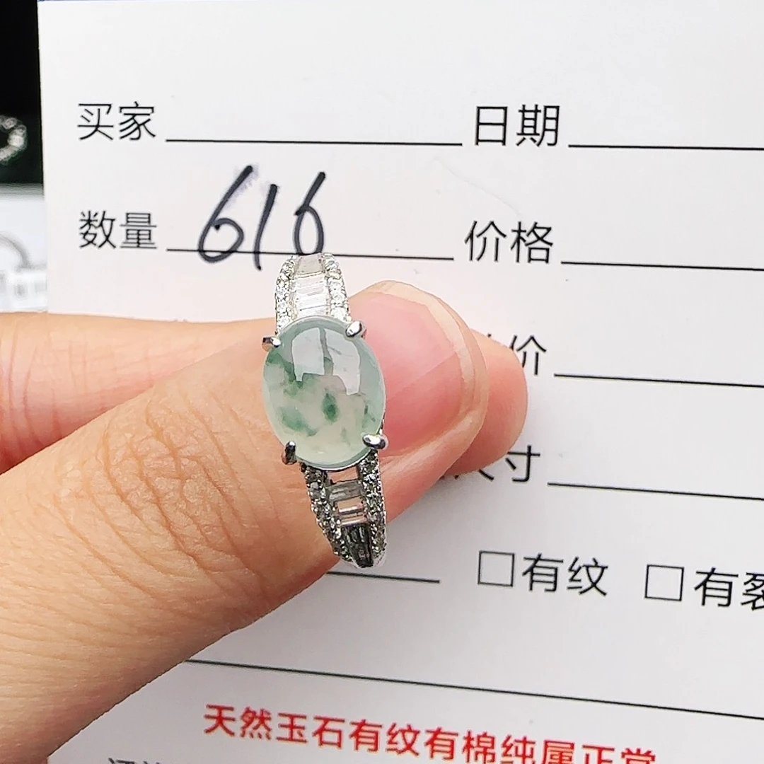 银S925镶嵌戒指翡翠戒指