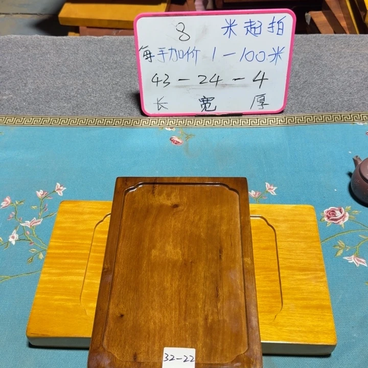 忆***)整块实木根雕茶盘