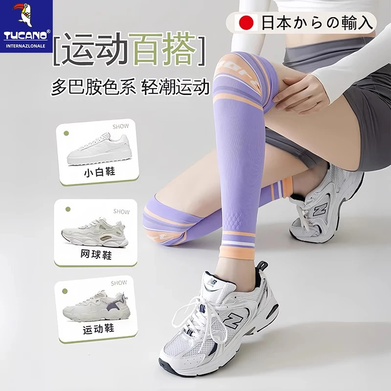 春夏专业压力运动护膝腿套跑步跳绳肌能压缩瑜伽瘦腿骑行长筒腿套
