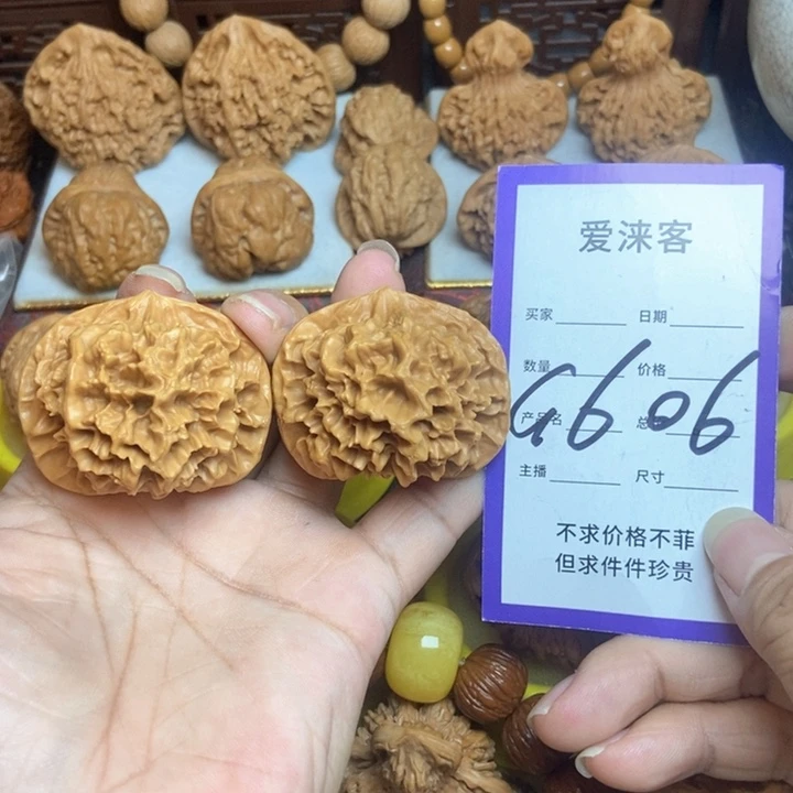 桃核把件45+帝王……