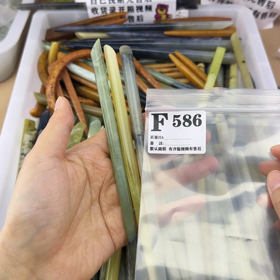 蛇纹石玉发饰合金海****宝