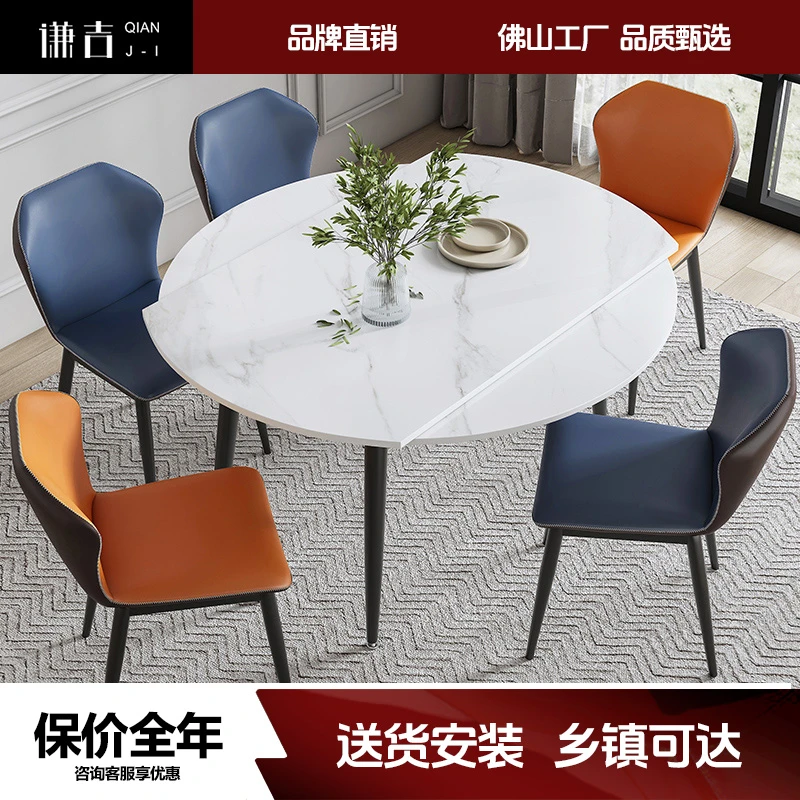 意式可伸缩岩板餐桌椅组合北欧现代简约折叠两用可变方圆桌家用