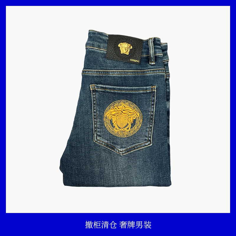 【双11特卖 】 特卖清仓春秋款男士牛仔裤修身小直筒
