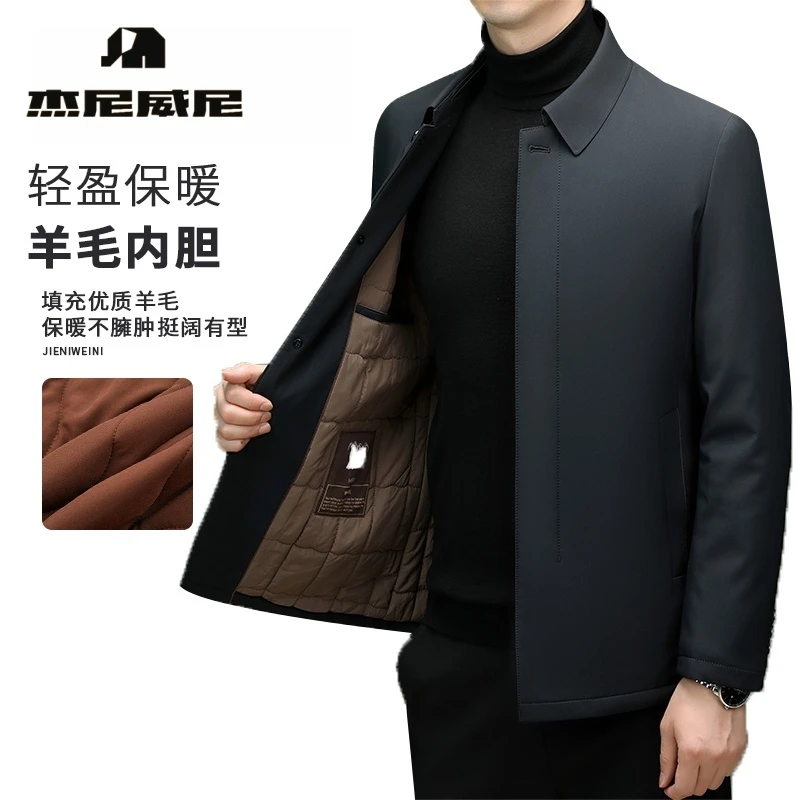 【羊毛填充】纽扣款冬季厚款翻领夹克商务行政夹克保暖男士加厚