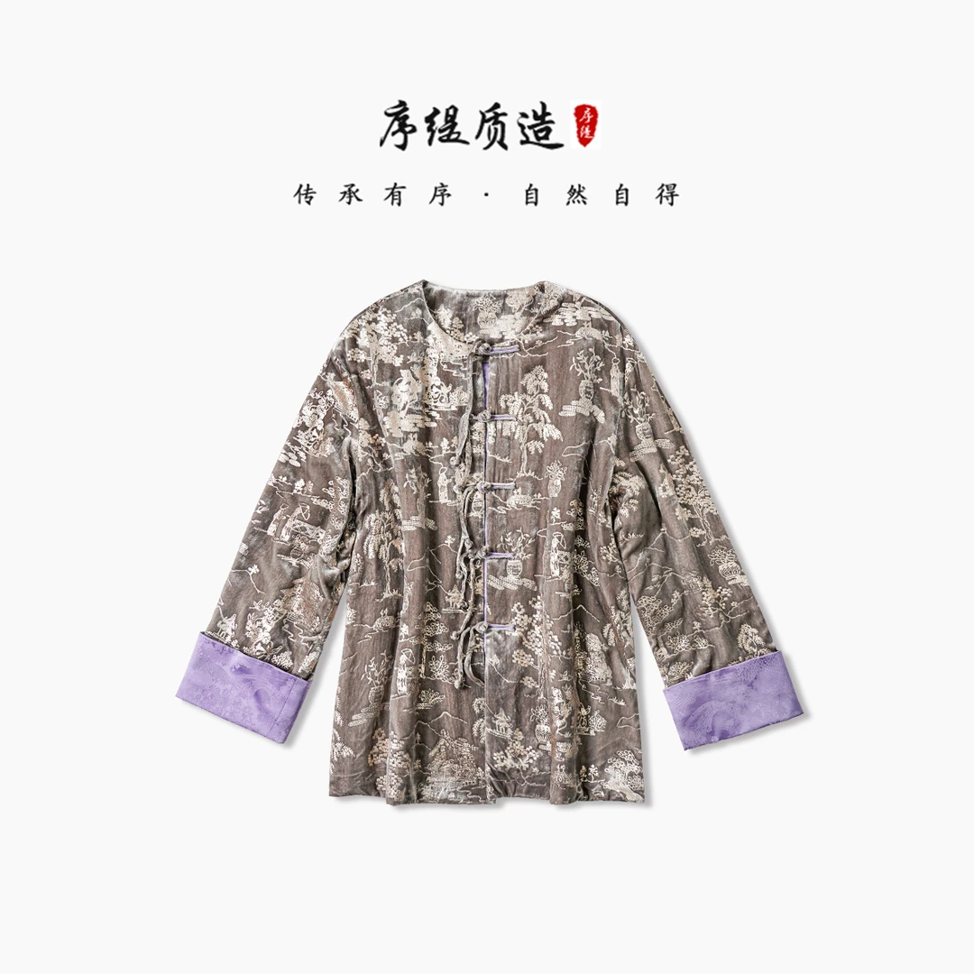 序缇新款秋冬复古国风新中式女装桑蚕丝长袖上衣S15-3219
