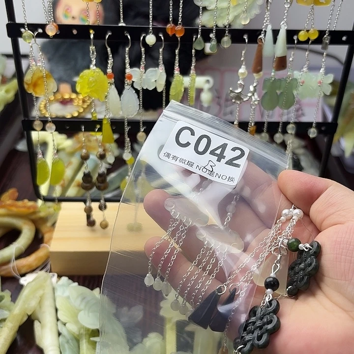 @***师合金蛇纹石玉发饰