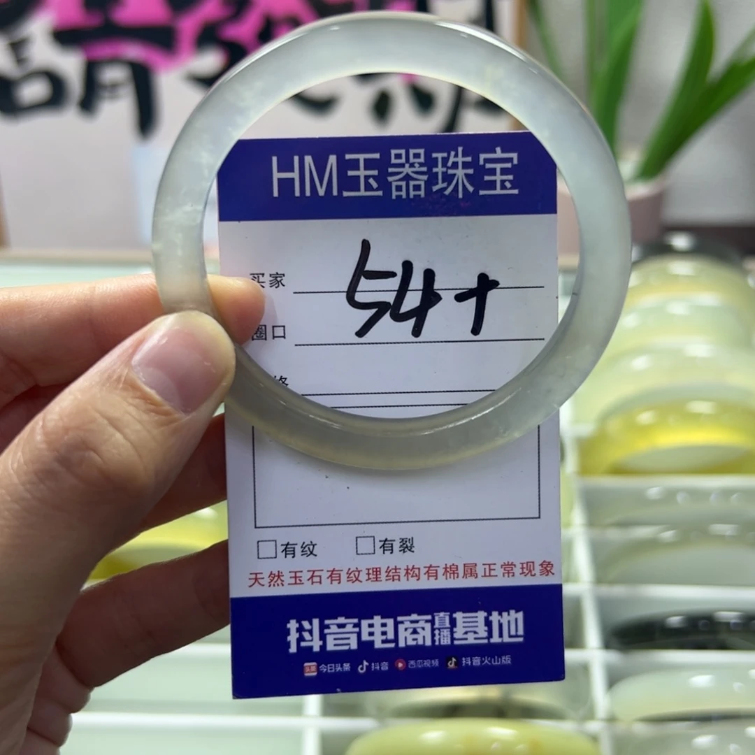 蛇纹石玉未镶嵌手镯257