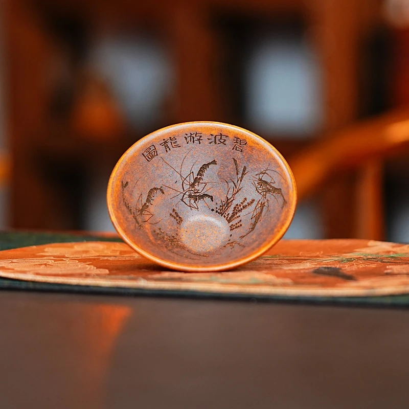 宜兴原矿紫砂龙骨金砂陋室铭斗笠杯主人杯群虾图全手工制作