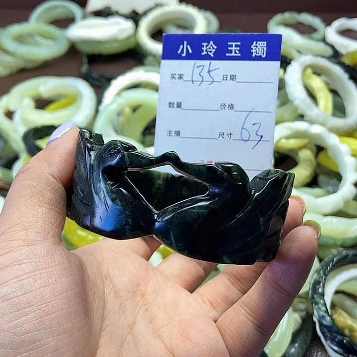 蛇纹石玉未镶嵌手镯