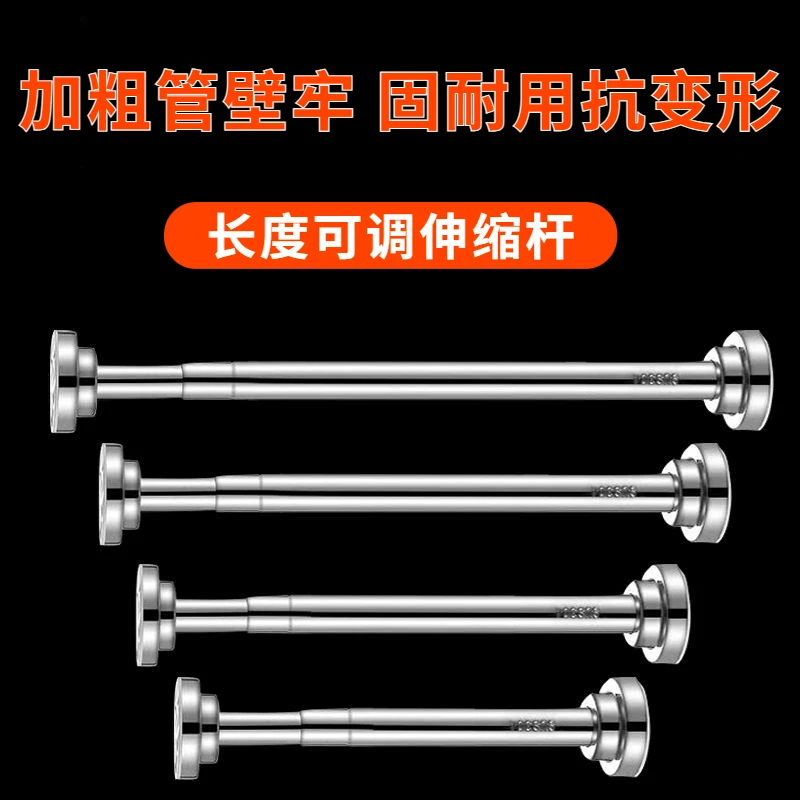 免打孔浴室杆伸缩阳台挂衣撑杆卫生间晾衣杆卧室防滑加厚晾衣神器