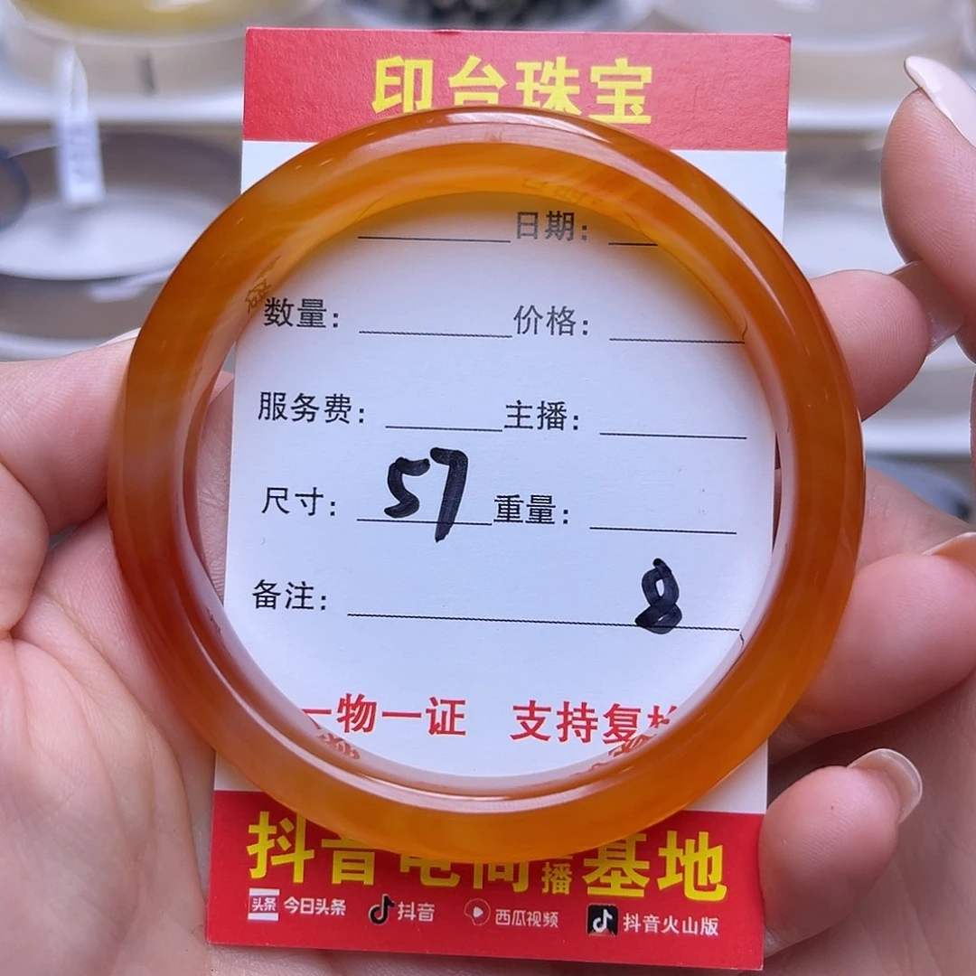 未镶嵌手镯玛瑙/玉髓