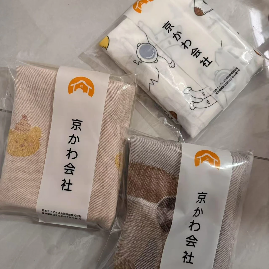 【京かわ会社】竹纤维毯夏季冷感毯 120*150cm 花色随机介意勿拍 毯1