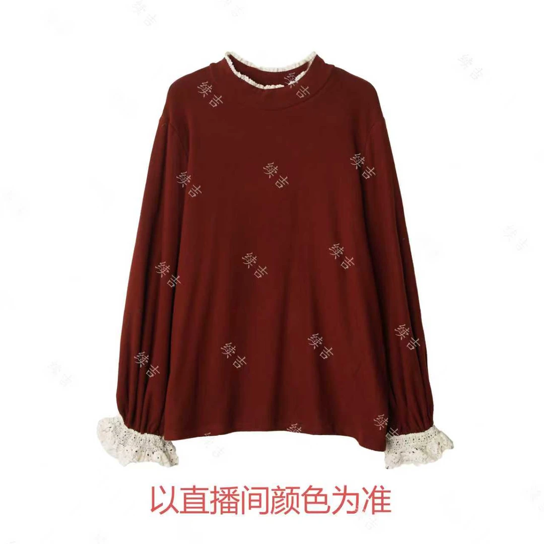 冬-续吉麻衣25-2864蕾丝立领长袖纯色百搭打底内搭上衣