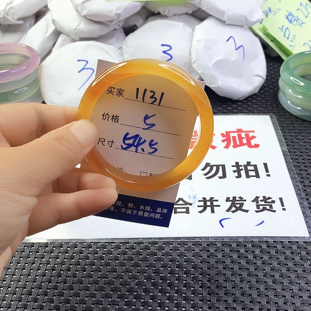 玛瑙/玉髓手镯未镶嵌1131
