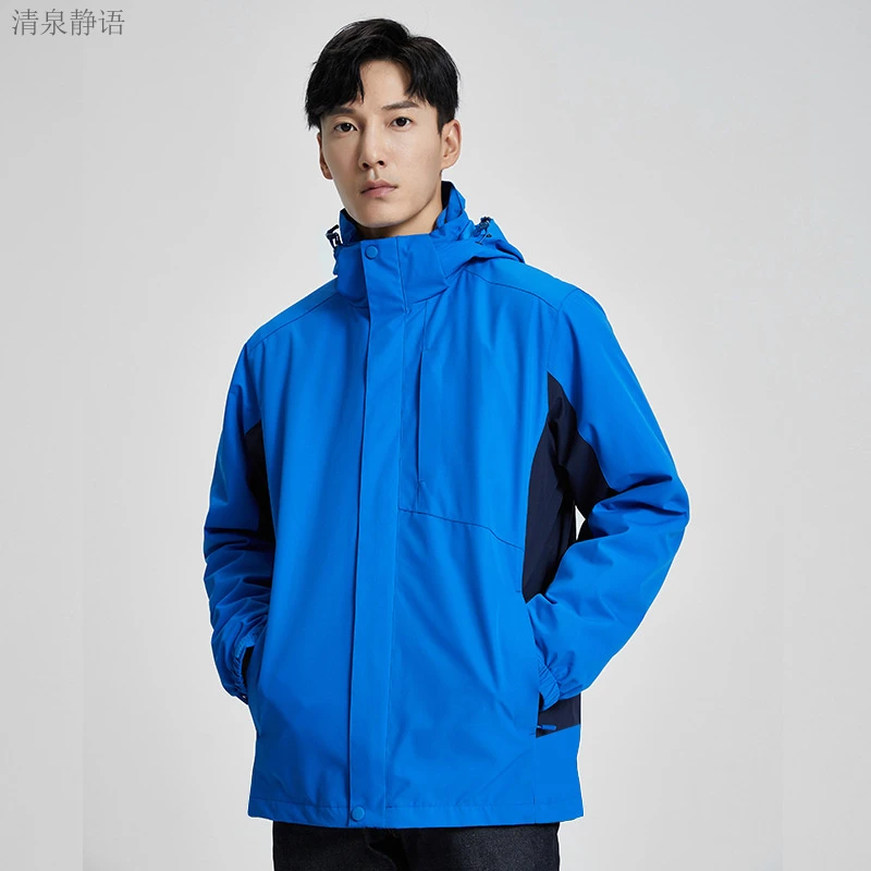 新款户外防风保暖外套男女通用登山抓绒加厚三合一两件套防水冲锋