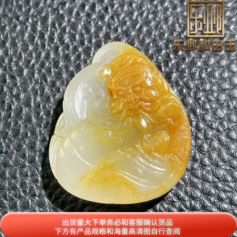 乐邺和田玉吊坠XJ籽玉天然聚黄沁油皮白玉细腻晶莹手工雕钟馗吊坠