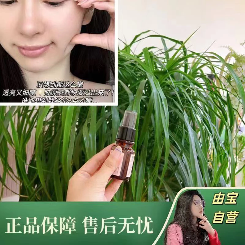 【稀缺！连磕N年！】皮肤透亮到离谱！去黄提亮扛把子的发光水