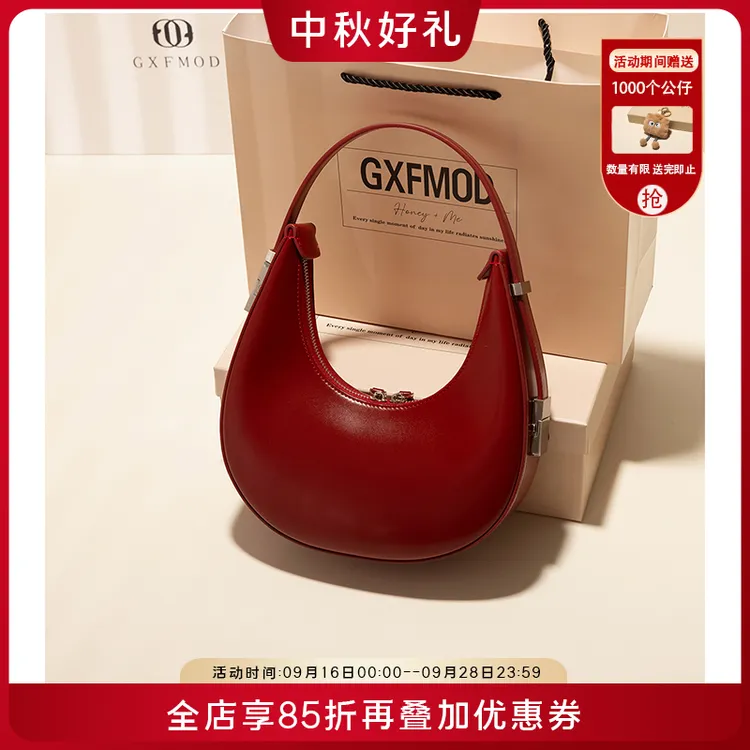 GXFMOD红色婚包女复古牛皮新娘结婚包2023新款流行腋下通勤法棍包