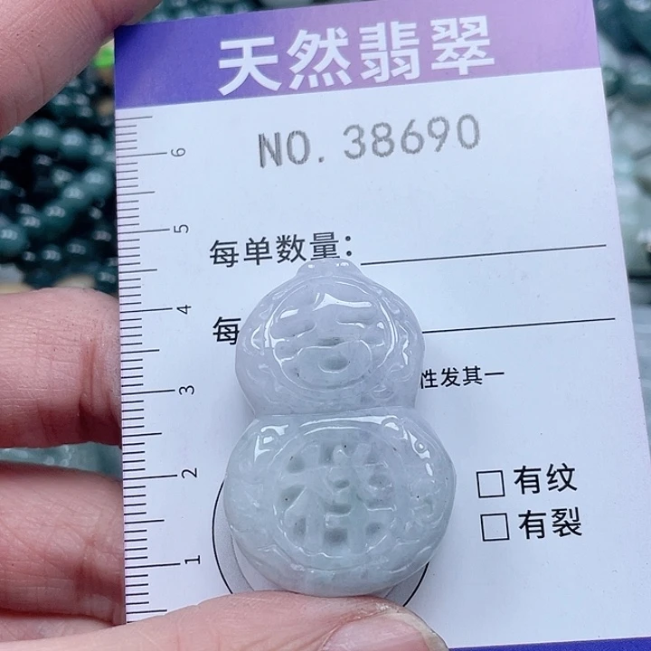 翡翠吊坠(不含链)未镶嵌