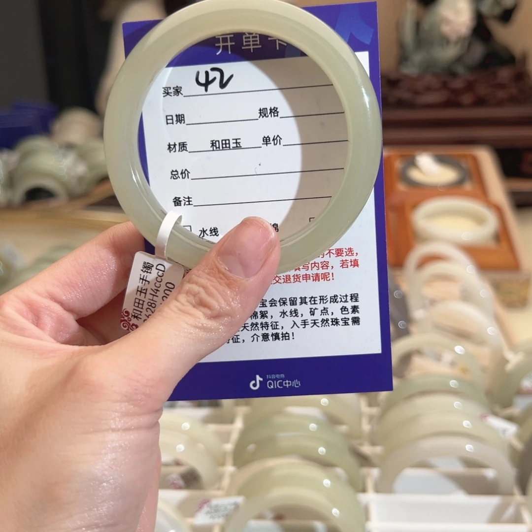 和田玉手镯未镶嵌58