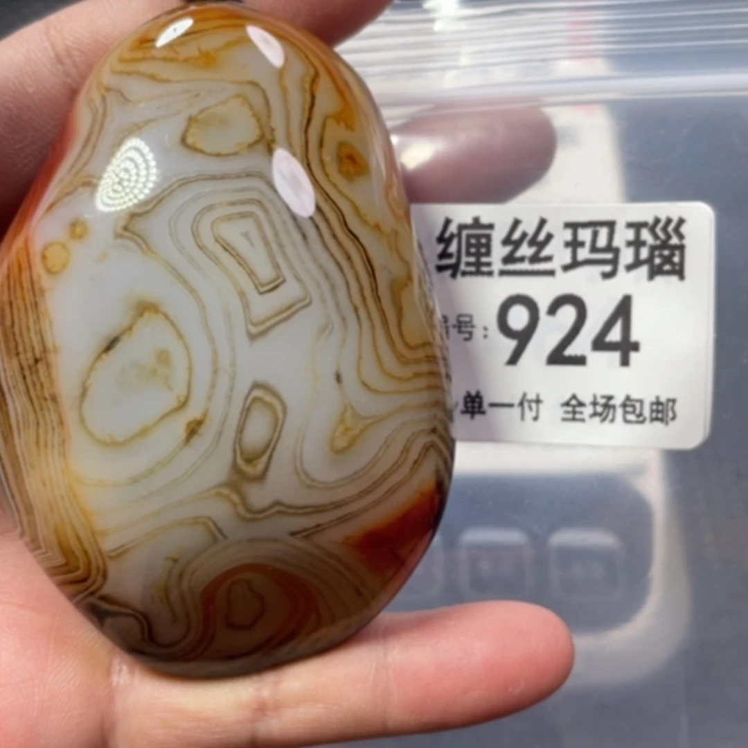 【闪购商品】未镶嵌颈饰玛瑙/玉髓
