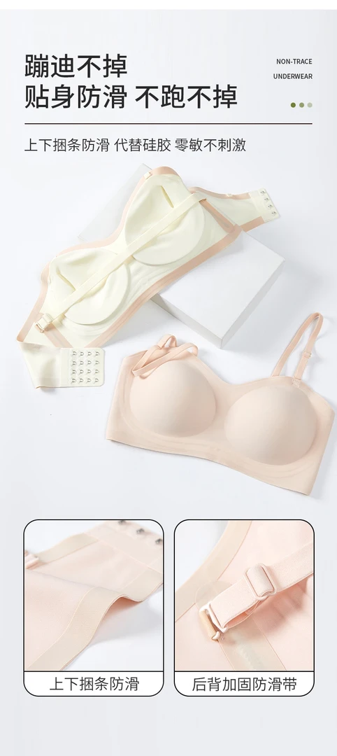 新款外扩型小胸聚拢无肩带显大加厚胸垫平胸防滑无钢圈显腰细内衣