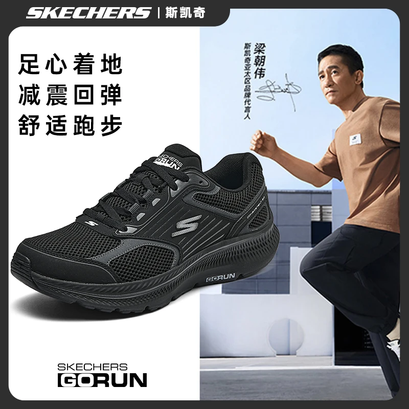 【透气大网孔】斯凯奇男鞋秋季回弹体训运动鞋防滑缓震男生运动鞋
