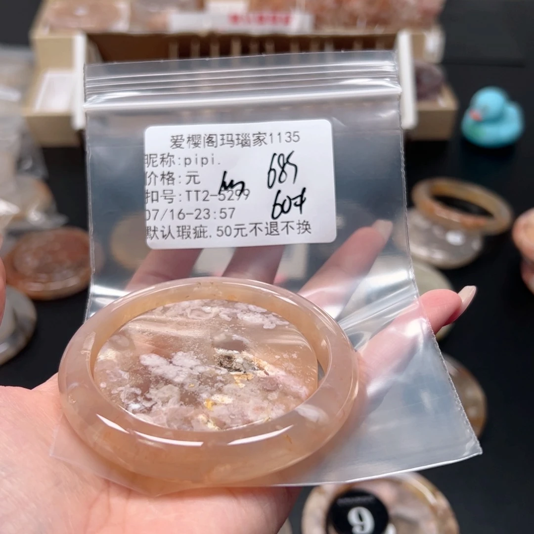 玛瑙/玉髓手镯合金p***.