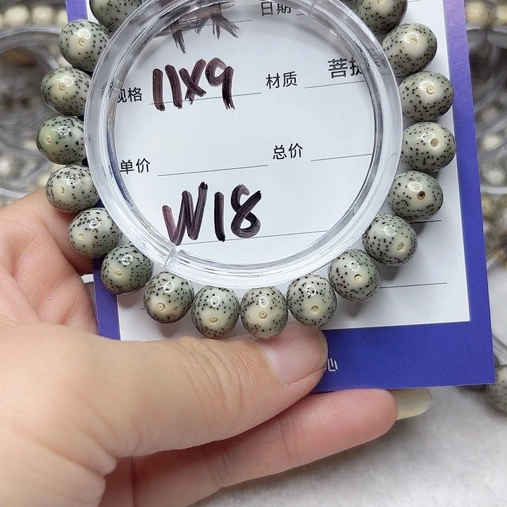 星月菩提吊坠星月