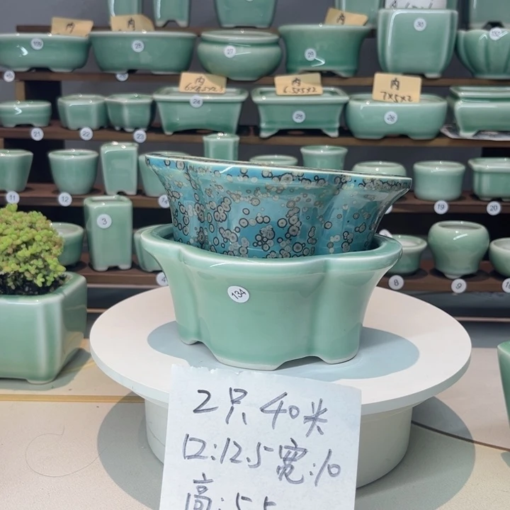 盆心缘小花盆（默认微瑕）