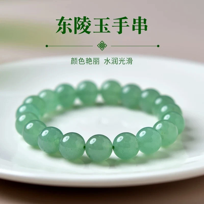 天然砂金石手链女天然东陵玉手串绿色七夕情人节手链串珠小众