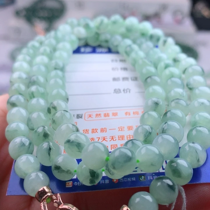 项链未镶嵌翡翠卡7.2