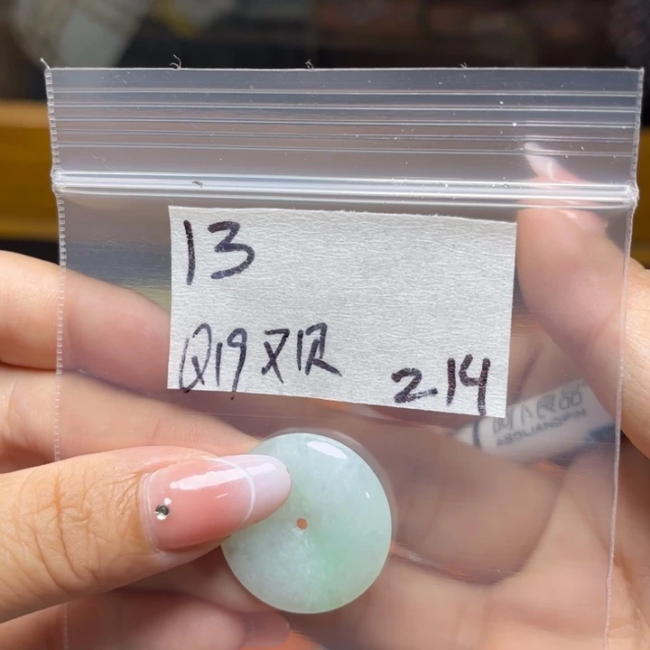 定制翡翠未镶嵌刂*贝不