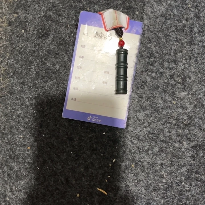 颈饰未镶嵌和田玉（青玉）九**台