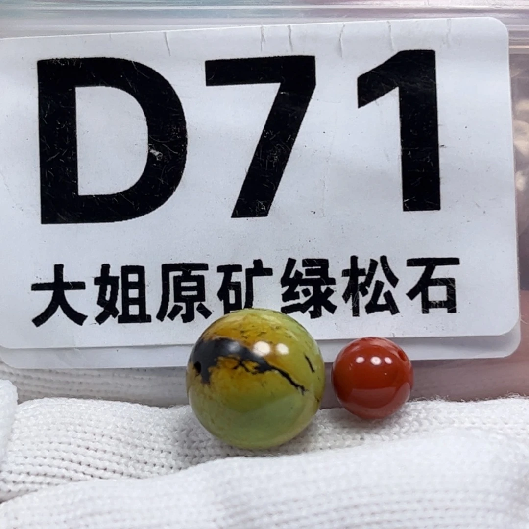 南红玛瑙珠宝奇石未镶嵌咧***盖