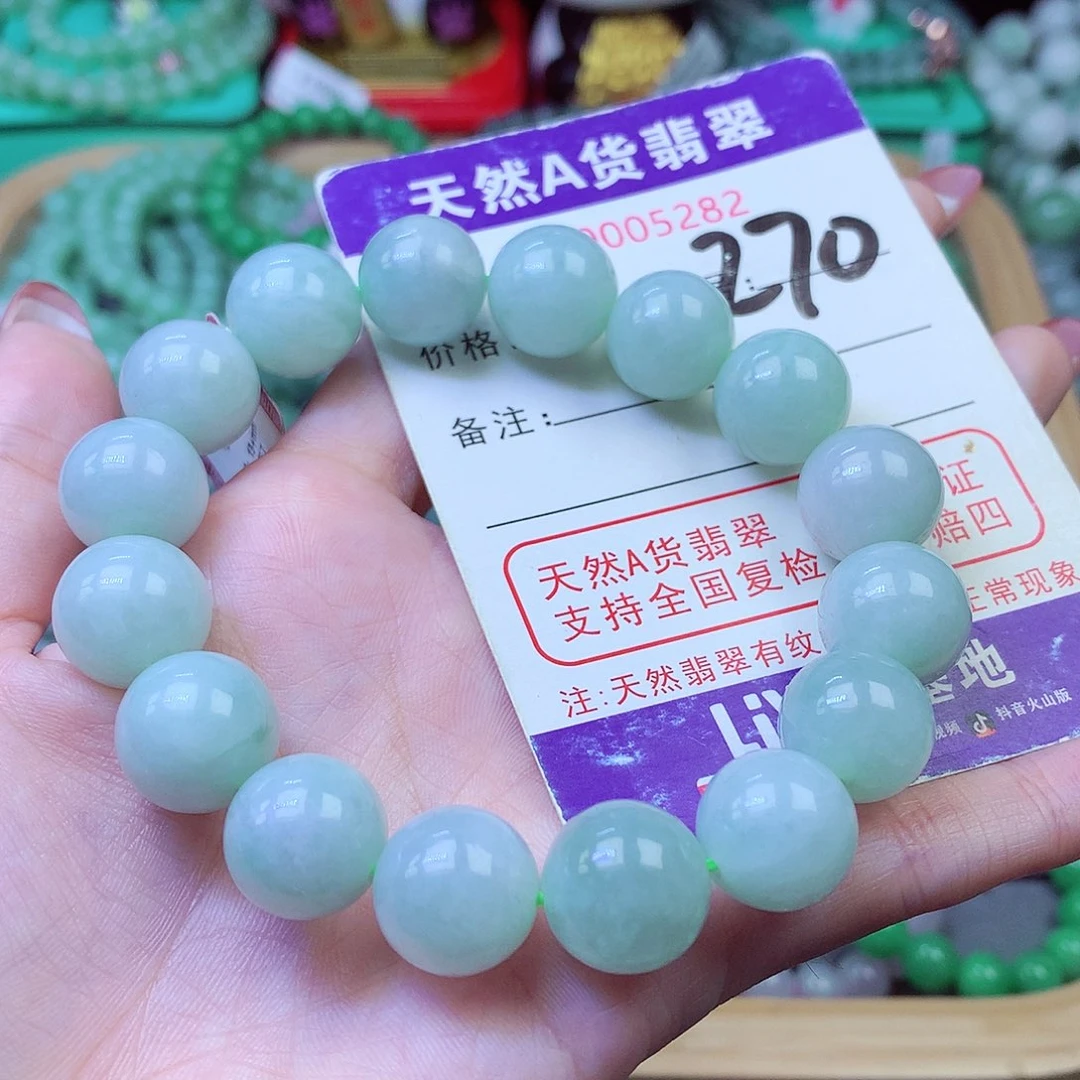 翡翠未镶嵌毛衣链13+