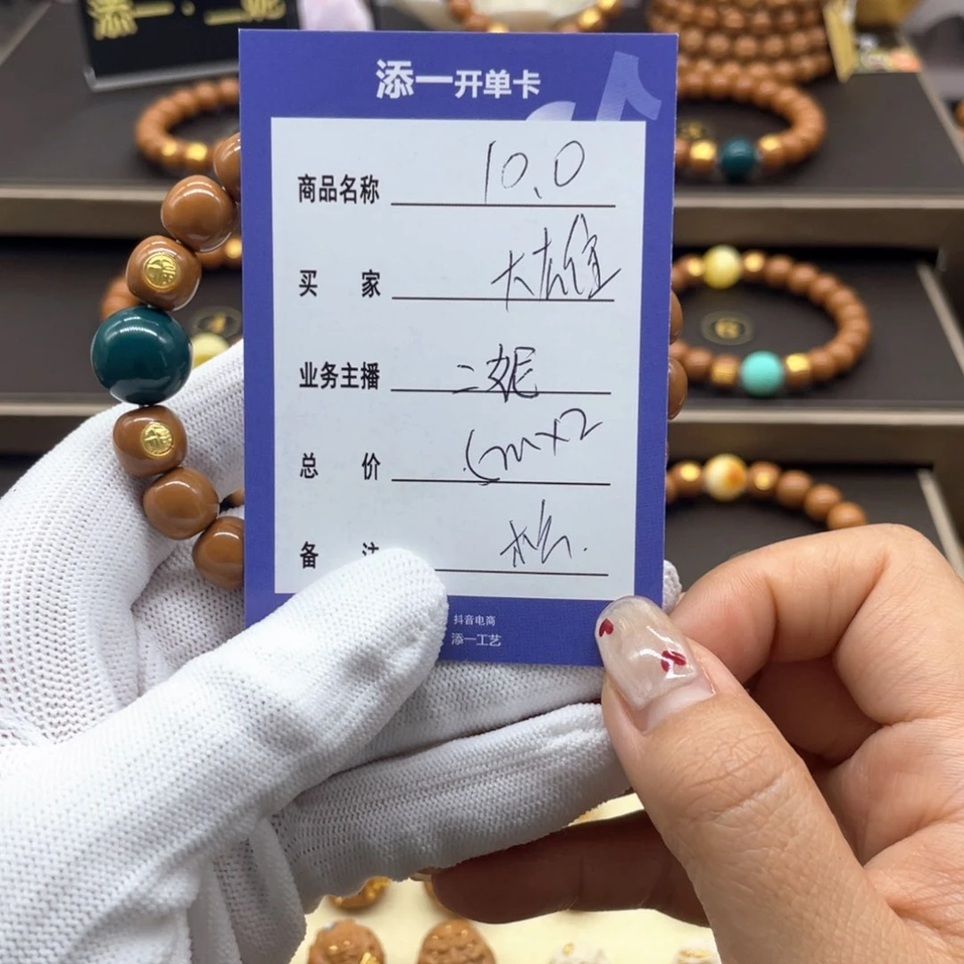 猴头核桃吊坠大*猴头