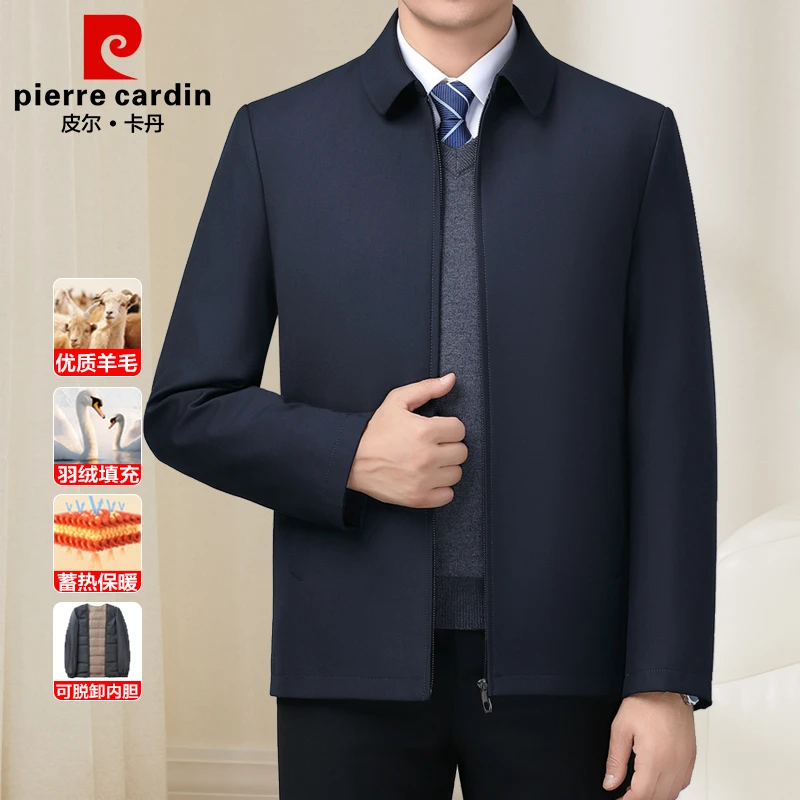 皮尔卡丹羊毛夹克男秋冬款中老年人爸爸装蓄热保暖可脱卸内胆外套