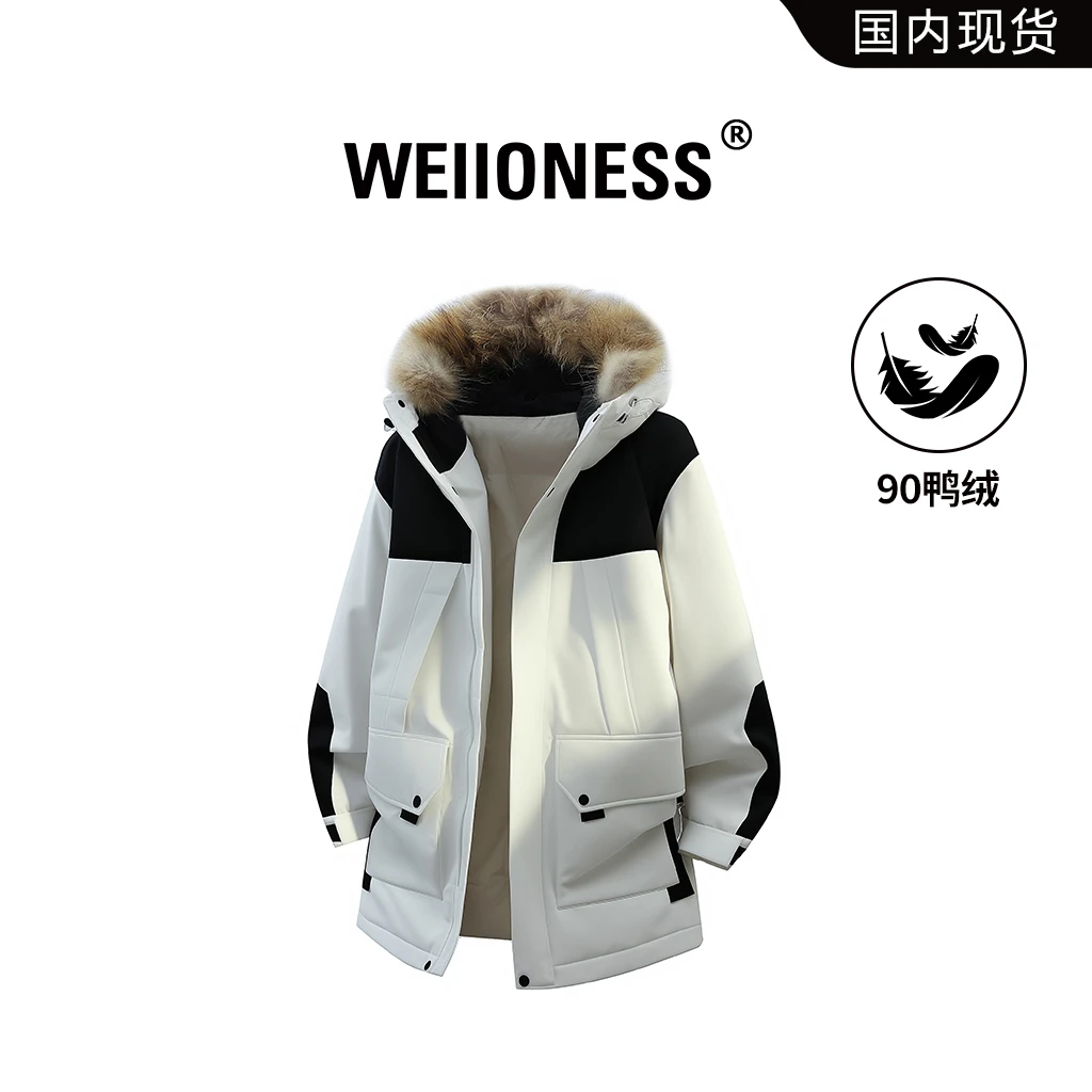 WEIIONESS潮流百搭中长款鸭绒羽绒服男款冬季毛领可拆卸连帽外套