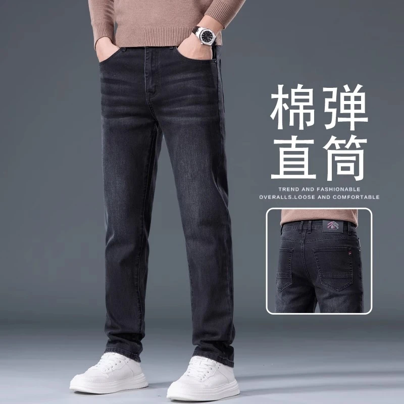 香港2025春秋款碳黑色牛仔裤男士修身韩版商务弹力直筒休闲长裤子