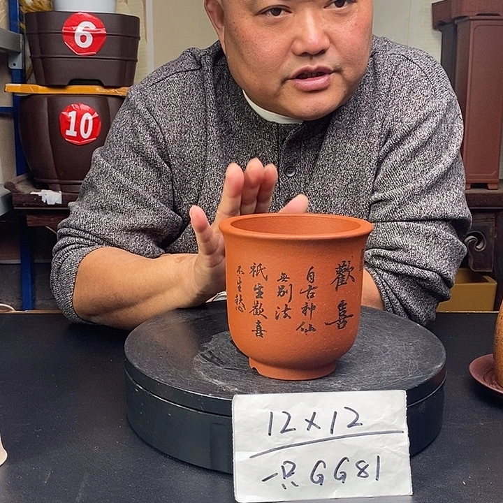 花盆紫砂货号一只GG81