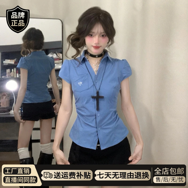 辣妹蓝色短袖衬衫女夏季2026新款法式气质衬衣修身掐腰设计感上衣