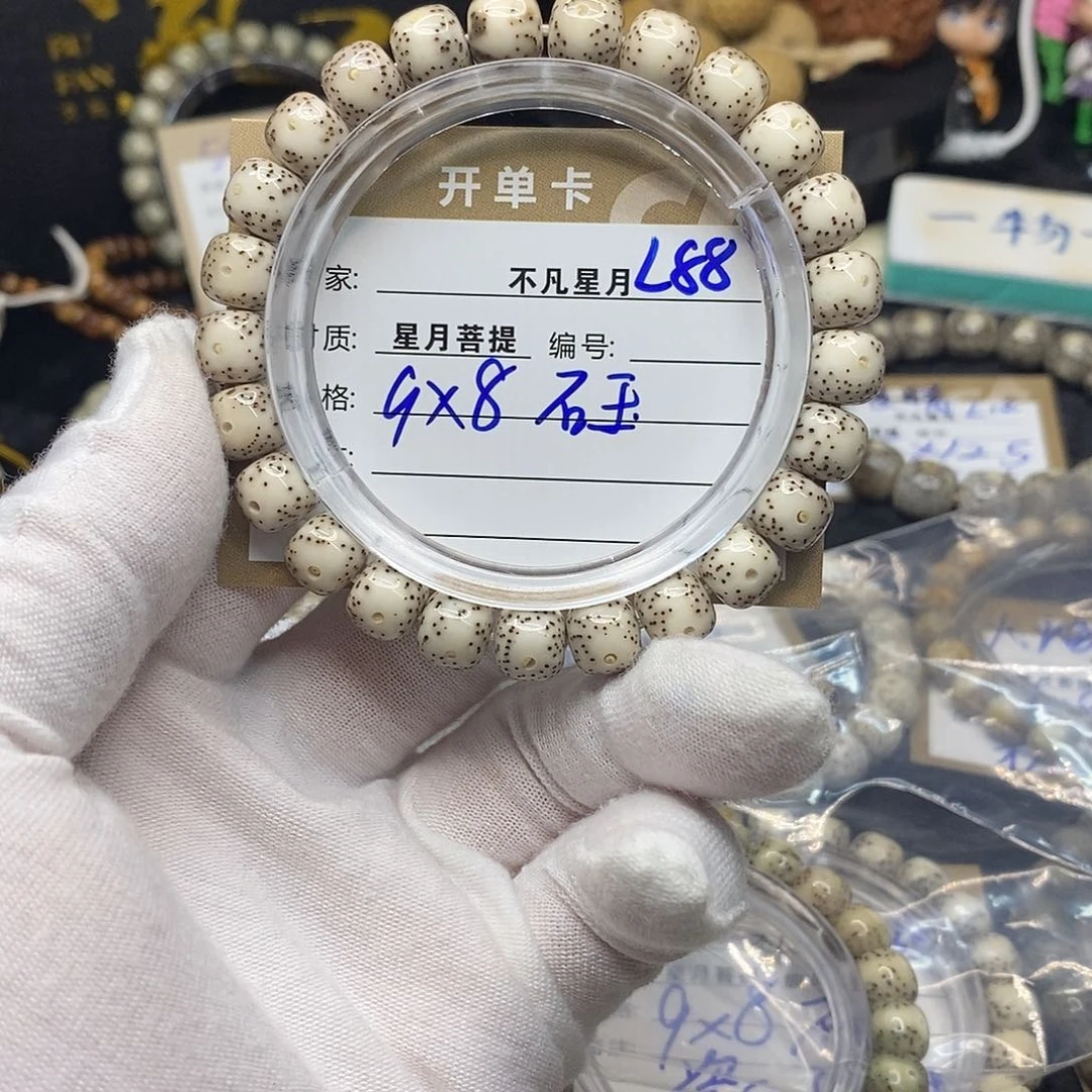 手串星月菩提l88