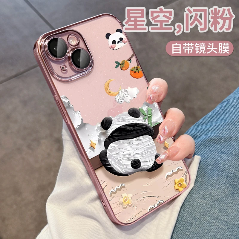适用苹果17手机壳新款iPhone15透明网红max高级感16pro保护13配件