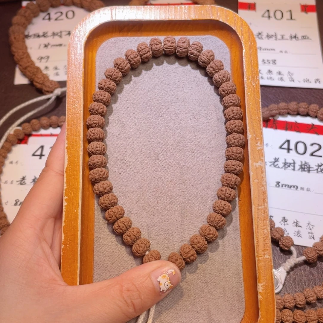金刚菩提吊坠401老树王纯血9.9