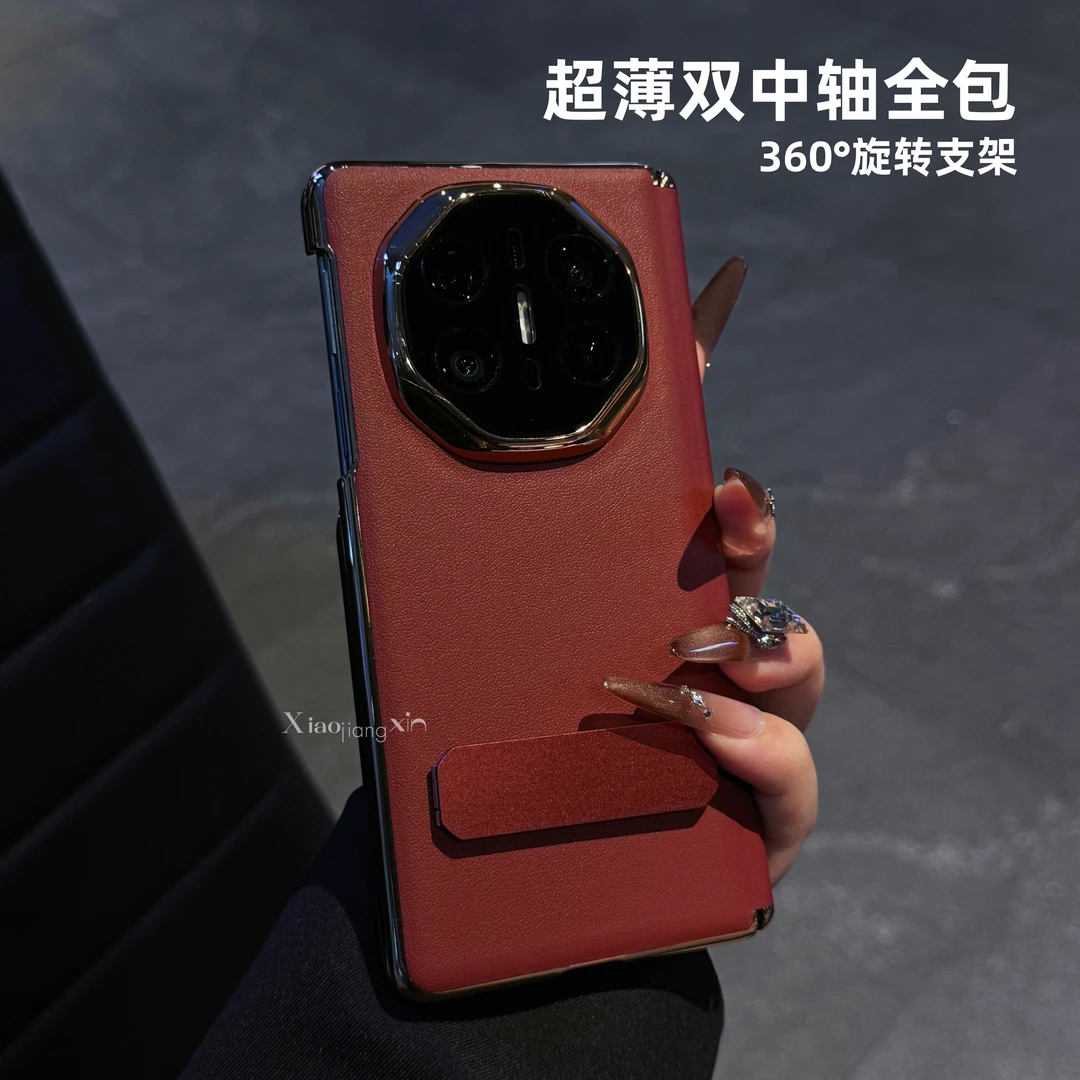 适用华为MateX6双中轴全包皮套荣耀V5折叠X3旋转支架X5手机壳三星