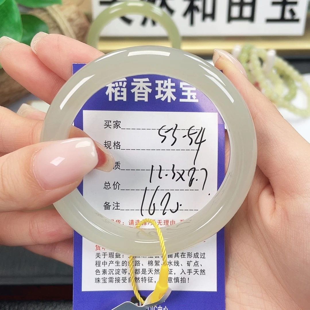 和田玉未镶嵌手镯