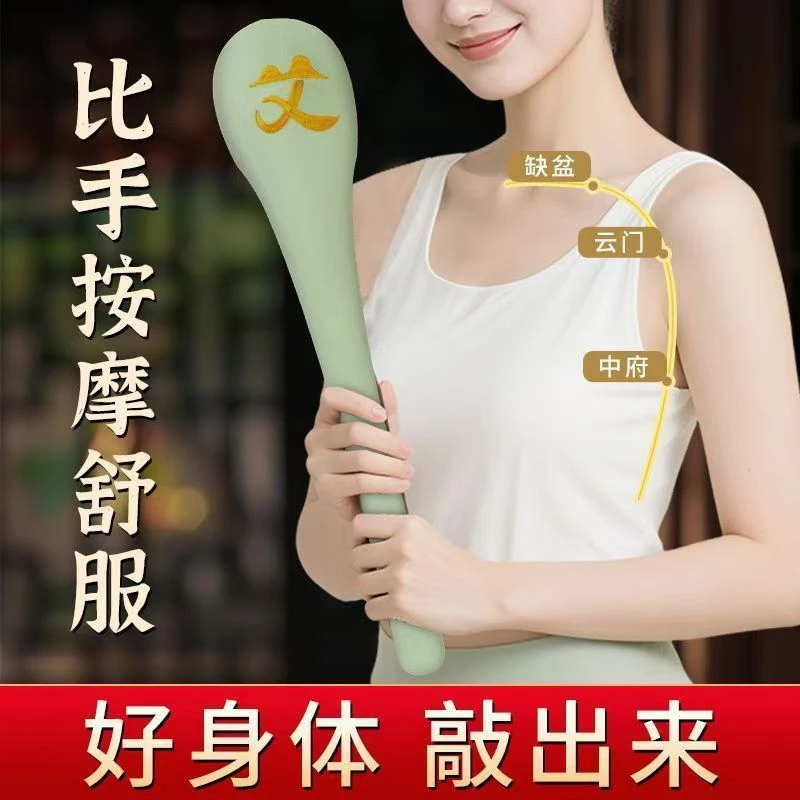 按摩锤工具按摩棒家用宿舍两用长柄按摩器搓背拍打