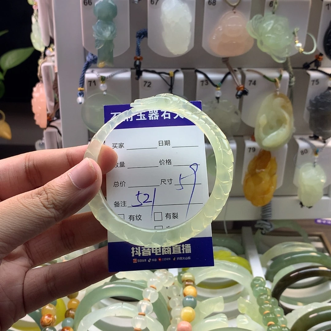 【闪购商品】蛇纹石玉手镯未镶嵌好**假